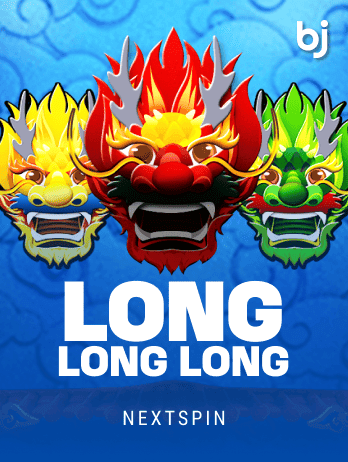 লং লং লং screenshot