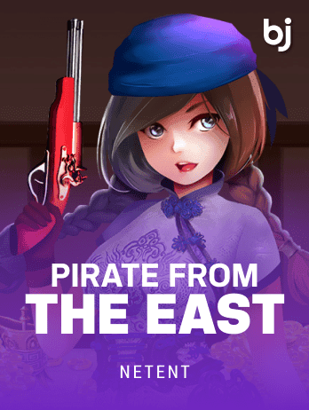 পাইরেট ফ্রম দ্য ইস্ট screenshot